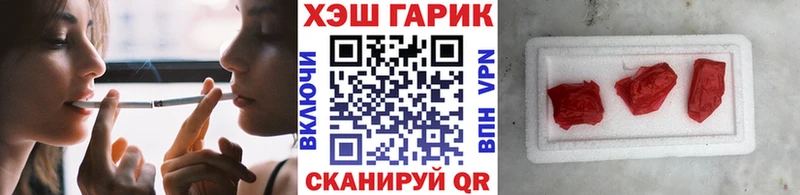 Где продают наркотики Сухой Лог МЕГА маркетплейс Каннабис А ПВП