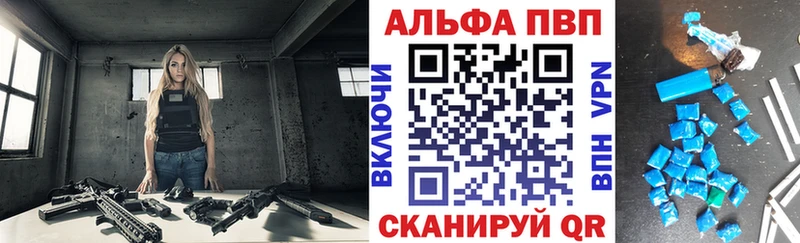 купить закладку Сухой Лог Alpha PVP Crystall