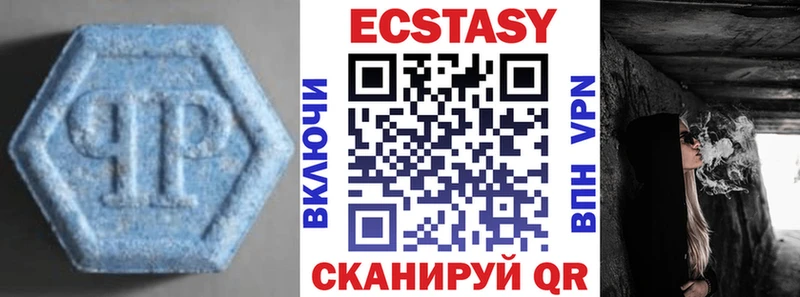 Ecstasy mix  Сухой Лог 