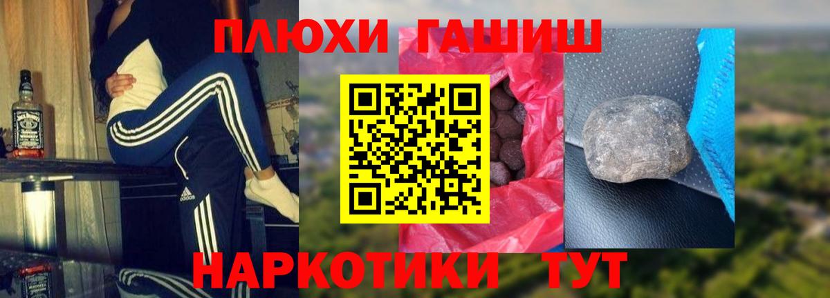 Гашиш hashish  ГАШИШ Ice-O-Lator  Сухой Лог  ГАШИШ  Вход с VPN 