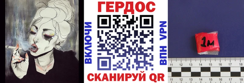 продажа наркотиков  kraken tor  Героин Heroin  Сухой Лог 