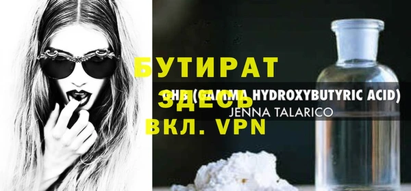 меф VHQ Кинешма