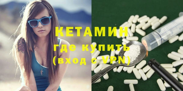 метадон Киреевск