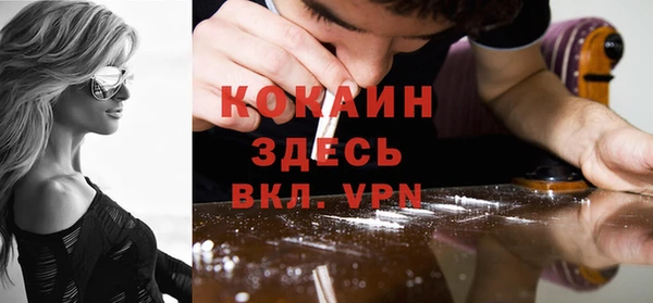 ALPHA-PVP Киренск