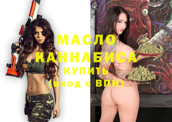 не бодяженный Александровское
