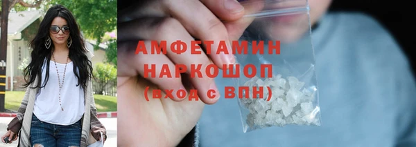 метамфетамин Касимов
