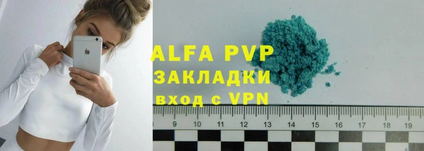 ALPHA-PVP Киренск