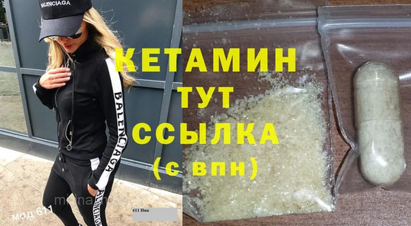 меф VHQ Кинешма