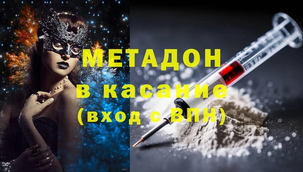 метамфетамин Касимов