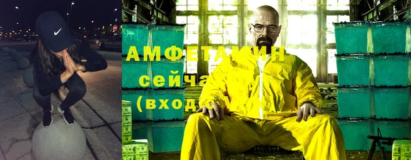 метамфетамин Касимов