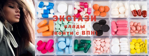спиды Карталы