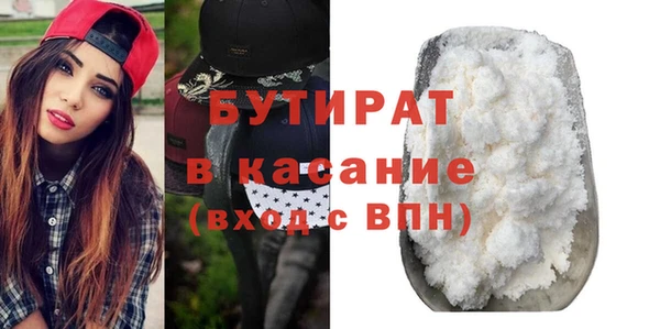 метамфетамин Касимов