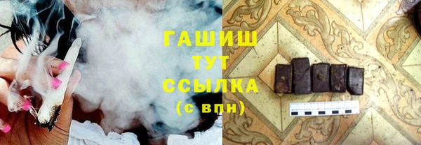 меф VHQ Кинешма