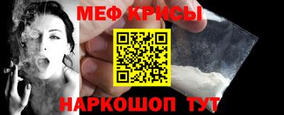 прущая мука Кинель