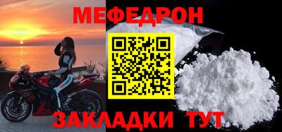 прущий лед Кимры