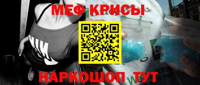 прущая мука Кинель