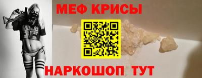 прущая мука Кинель
