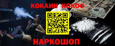 прущий лед Кимры