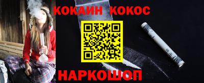 прущая мука Кинель