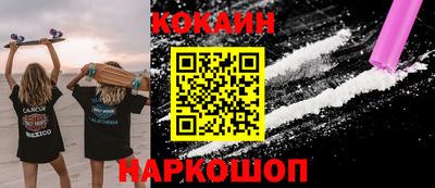 метамфетамин Краснокаменск
