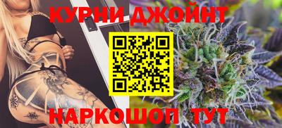 прущая мука Кинель