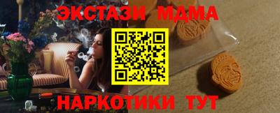 прущий лед Кимры