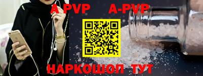 прущая мука Кинель