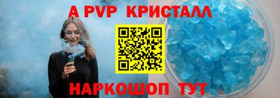 прущая мука Кинель