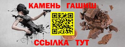 прущий лед Кимры