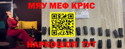 прущая мука Кинель