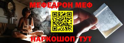 прущая мука Кинель