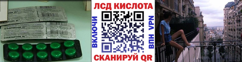 продажа наркотиков  Сухой Лог  LSD-25 экстази кислота 