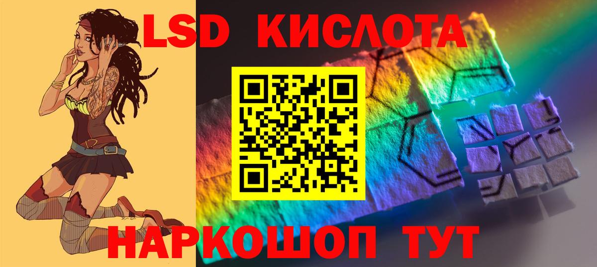 Лсд 25 экстази ecstasy Сухой Лог