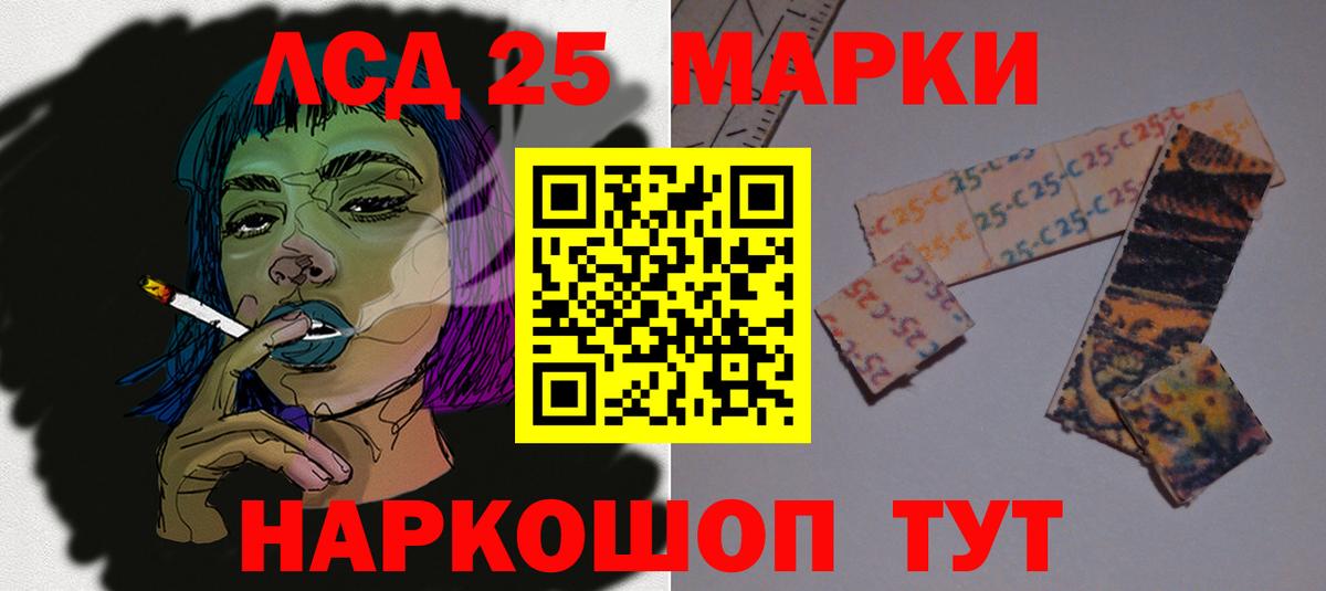 Сухой Лог  MEGA ССЫЛКА  Вход с VPN  ЛСД экстази ecstasy  ЛСД экстази кислота 