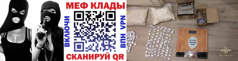 закладки  Сухой Лог  Меф VHQ 