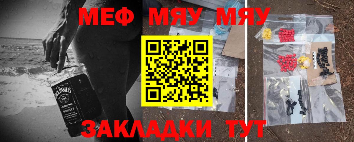 Сухой Лог  Вход с VPN  Кокаин  Меф МЯУ МЯУ   Бошки Шишки 