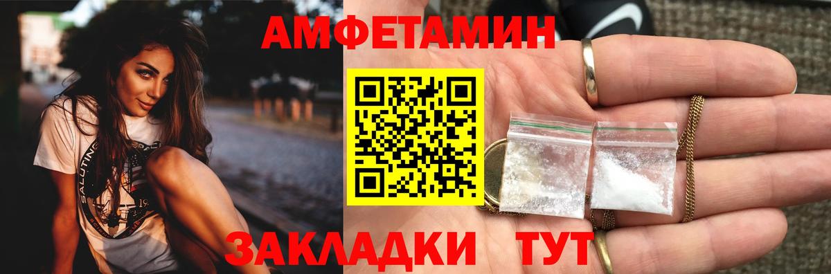 МЕТАМФЕТАМИН пудра  Вход с VPN  Сухой Лог 