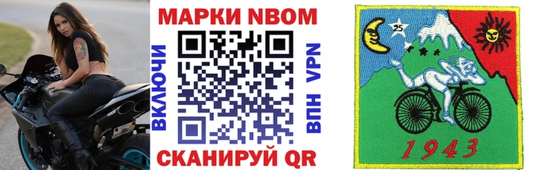 ОМГ ОМГ рабочий сайт Сухой Лог Марки 25I-NBOMe 1,8мг