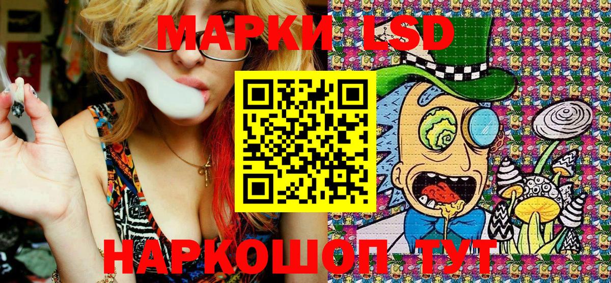 Марки NBOMe  Вход с VPN  Марки NBOMe 1500мкг  Сухой Лог  Марки NBOMe 1500мкг 