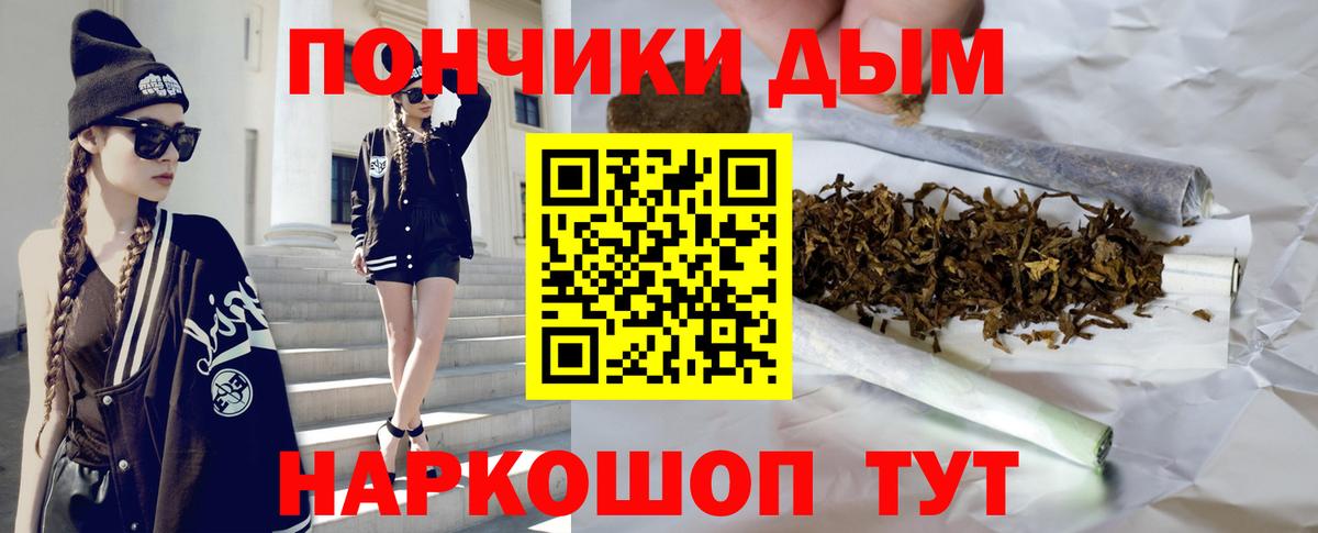Меф мяу мяу Сухой Лог