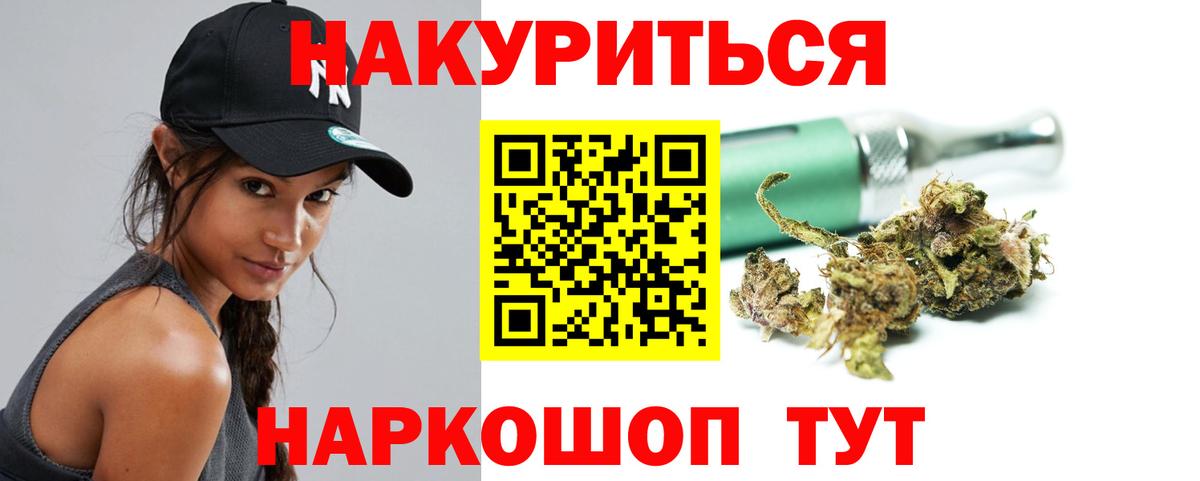 Марихуана ГИДРОПОН  Вход с VPN  Шишки марихуана сатива  Конопля Bruce Banner  Сухой Лог 